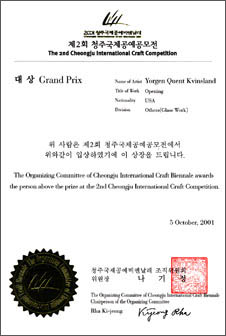 press_koreaAwardLetter_SM